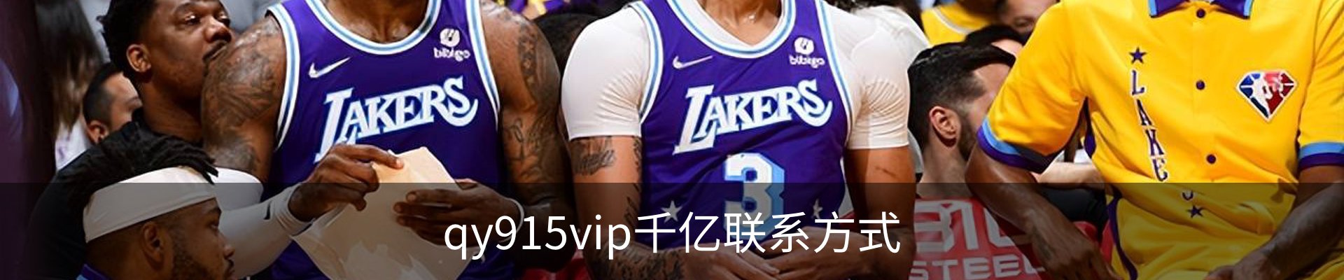 qy915vip千亿联系方式